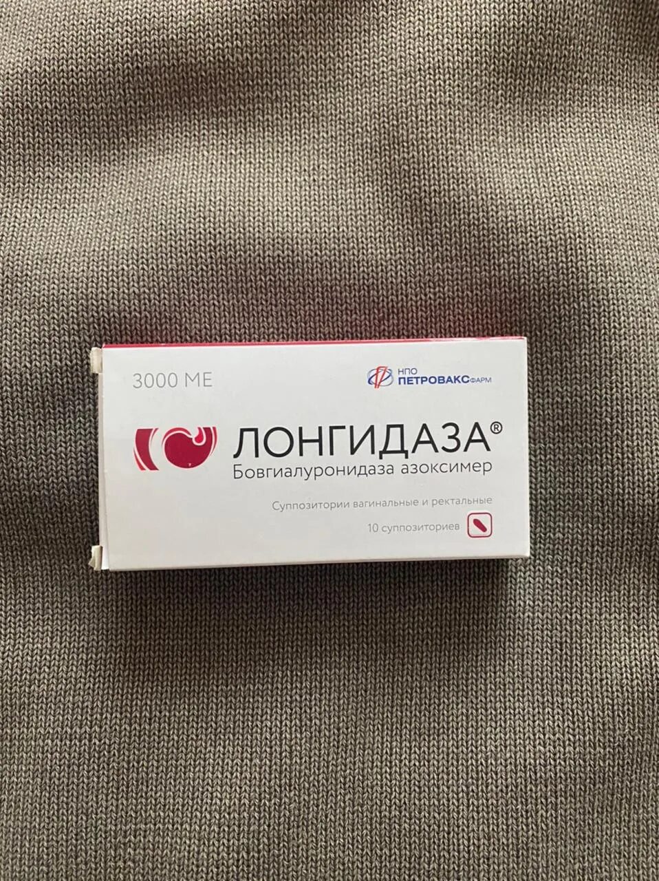 Лонгидаза таблетки отзывы врачей. Лонгидаза 6шт. Лонгидаза 1000ме. Лонгидаза 3000.