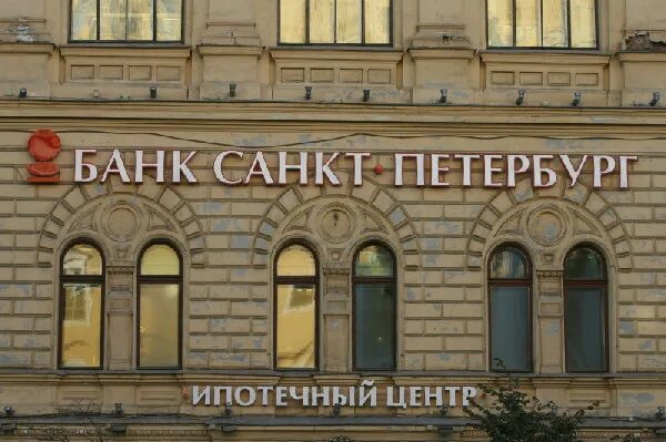 Банки ру ипотека. Банк санкт-петербург. Начни с нуля банк санкт-петербург. Дельтакредит ипотека. Банк санкт-петербург логотип.