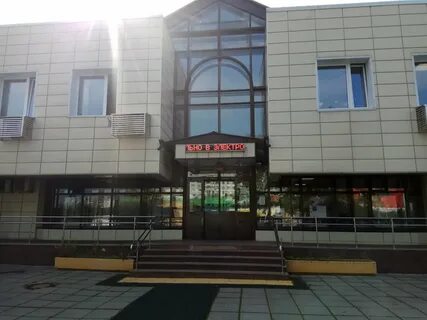 Пенсионный фонд митино