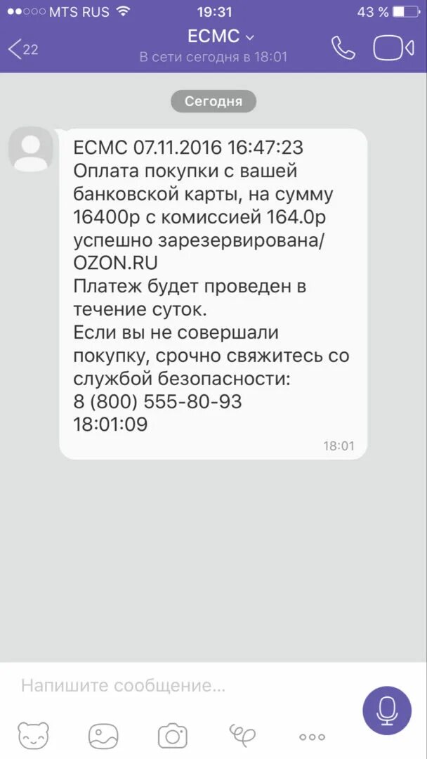 Ym ozon gorod moskva rus