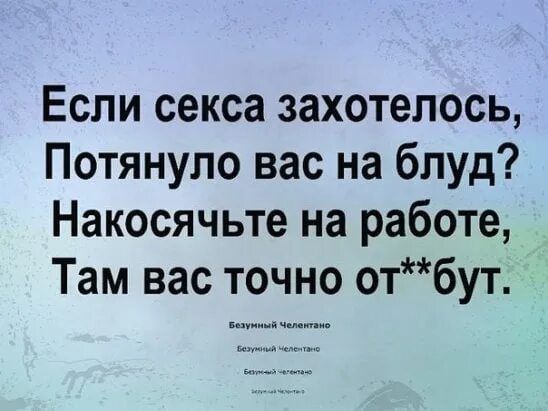 Как Заниматься Сексом Если Нету Парня