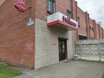 Учительская 23