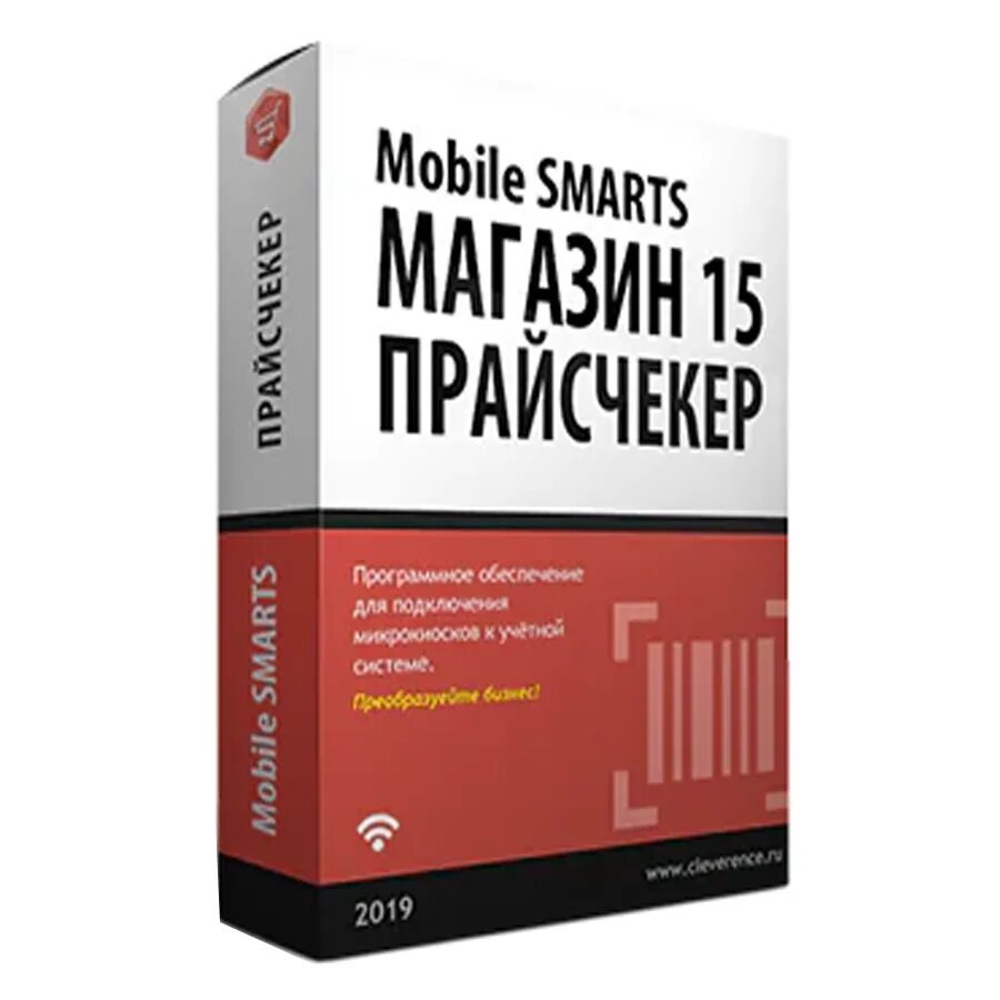 Mobile smart 15. Клеверенс mobile smarts: склад. mobile smarts: магазин 15. клеверенс магазин 15. клеверенс rfid mobile smarts.