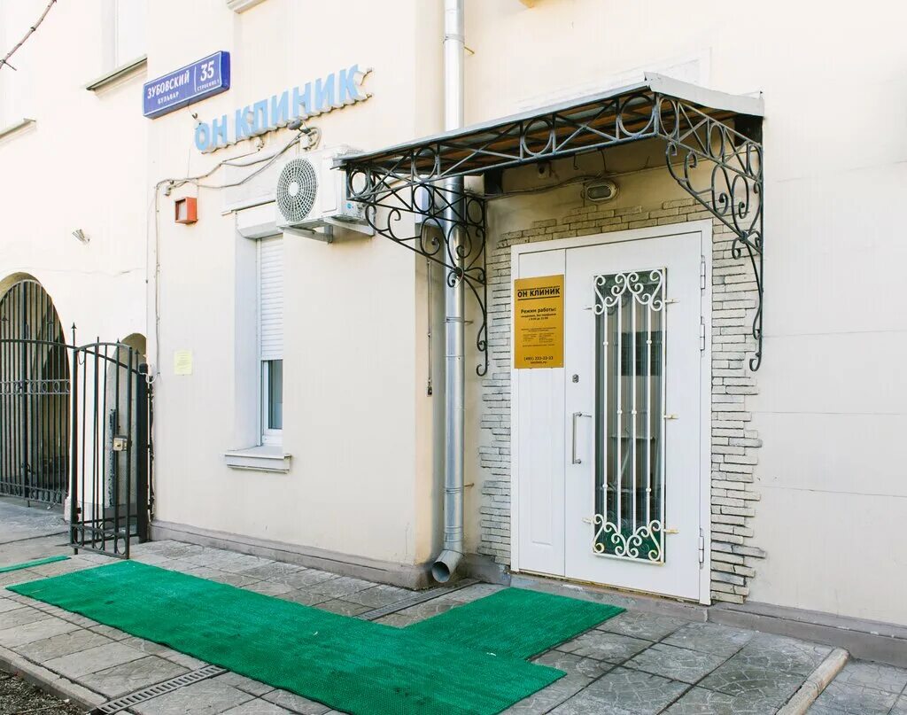 линия жизни москва клиника. он клиник филиалы в москве. клиника пластической хирургии на арбате. он клиник москва парк культуры. он клиник на цветном бульваре официальный сайт.