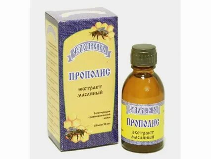 Масляный экстракт