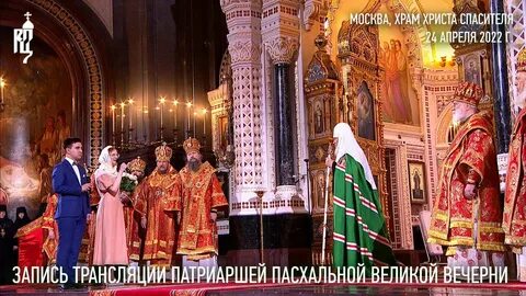 Вечерни видео