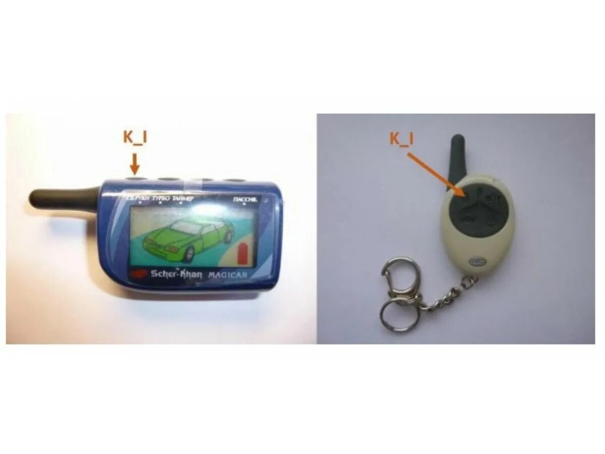 Index of /image/cache/catalog/breloki-dlya-signalizatsiy/scher-khan