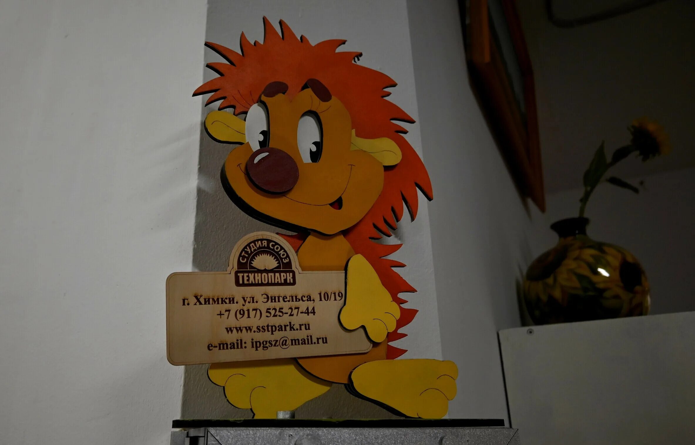 Технопарк студия союз. Технопарк студия союз. Студия союз химки. Технопарк студия союз. Студия союз караулова.