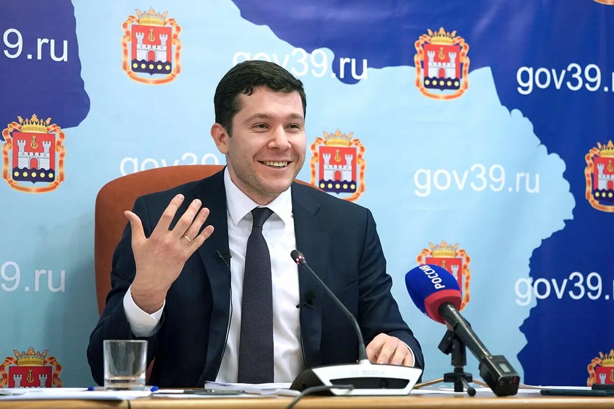 Губернатор алиханов калининград. Калининградская область губернатор телефон. Калининградская область губернатор телефон. Алиханов губернатор. Мэр калининграда алиханов.