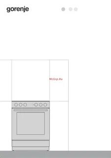 Варочная панель gorenje инструкция по эксплуатации
