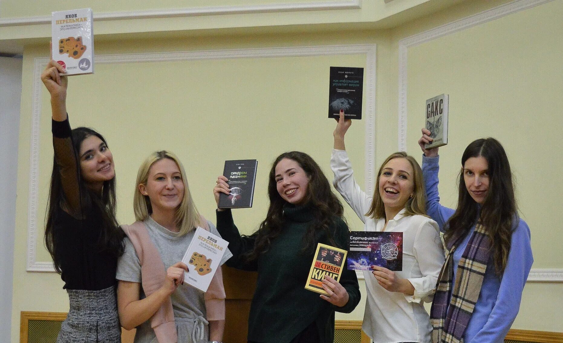 защитим истфак