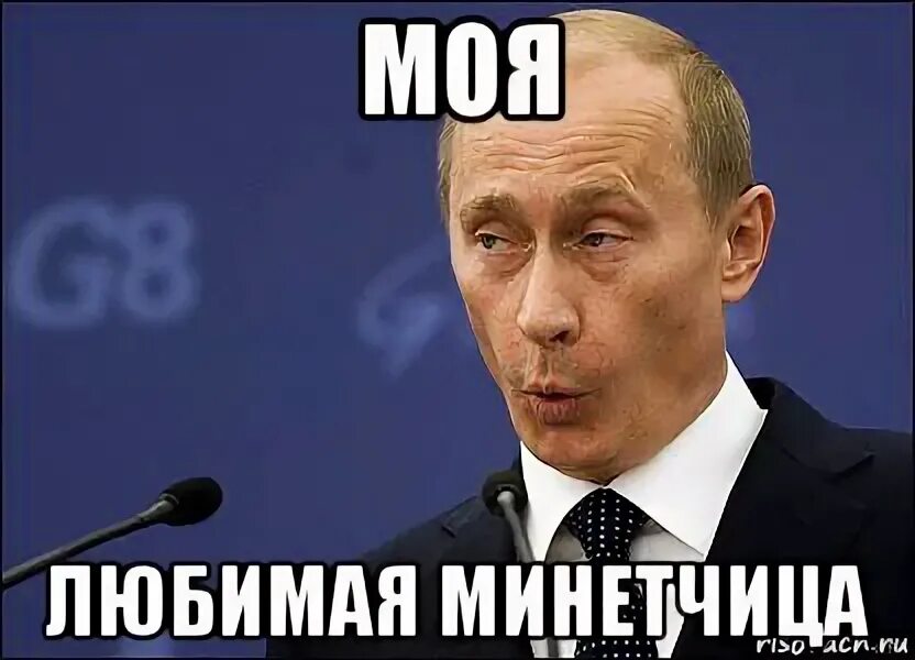 Потихоньку всовывает