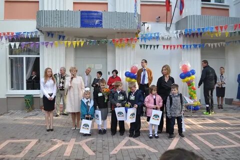 Специальная школа интернат москва