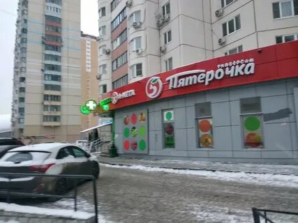 Пятерочка красногорск