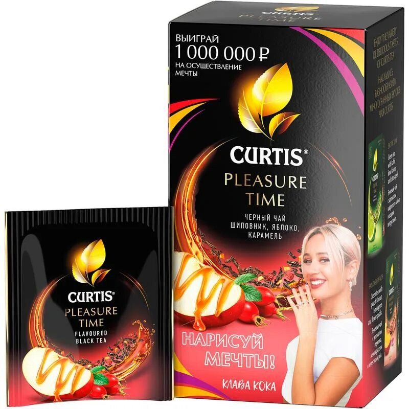 Time for pleasure. Чай кертис фэнтези пич. чай кертис фэнтези пич зеленый. чай curtis pleasure time черный 25 сашет. чай кертис экзотик лайм зеленый 25 пакетиков.
