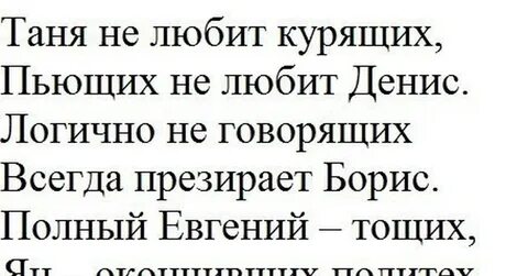 Рифма к имени алиса
