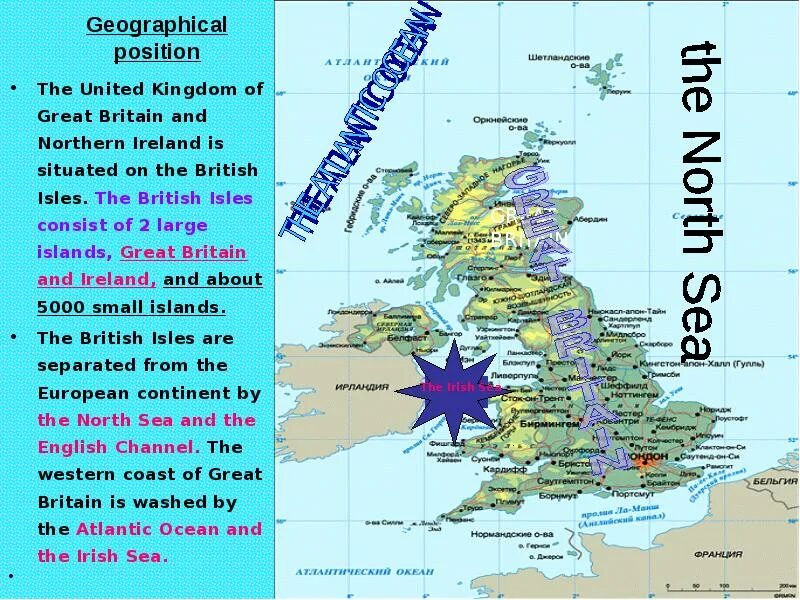 The uk of great Britain and Northern Ireland. The United Kingdom of great Britain and Northern Ireland карта. The United Kingdom of great Britain and Northern Ireland остров. Great Britain Geography. Great britain and northern island