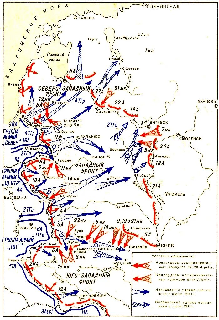 Первые боевые действия великой отечественной войны. 1941 Карта боевых действий в Великой Отечественной. Первые дни войны 1941 карта. Карта основных битв ВОВ.