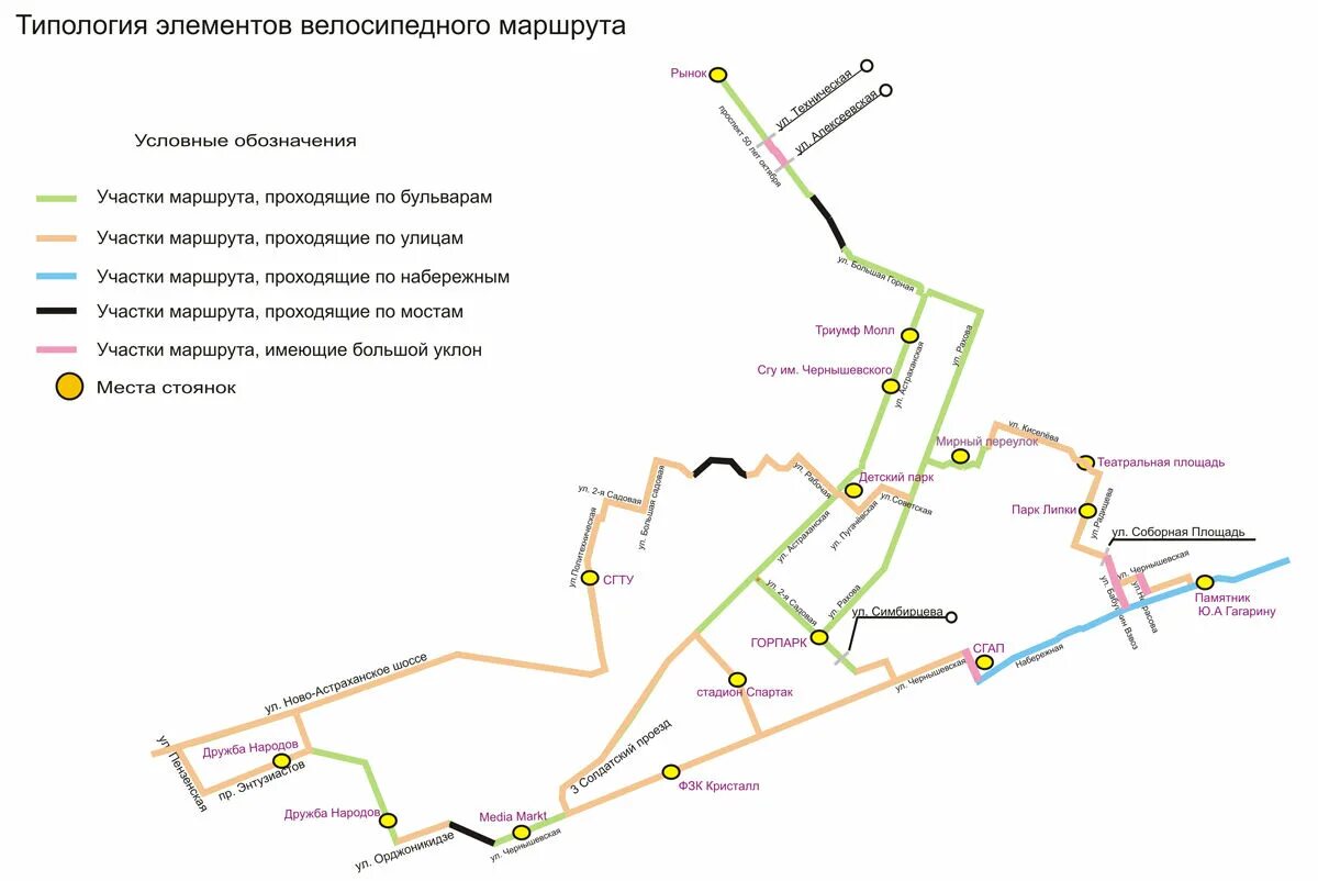 47 маршрут саратов схема. Маршрут 73 маршрутки Саратов. Маршрут 110 Саратов. Автобус 67а Саратов маршрут. Маршрут Саратов 73 маршрут.