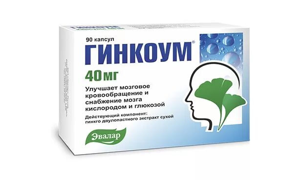 Лекарство для мозга сосудов головного пожилых. Витамины для улучшения мозгового кровообращения. Препарат улучшающий кровоснабжение сосудов головного. Гинкоум. Таблетки для улучшения сосудов головного мозга.