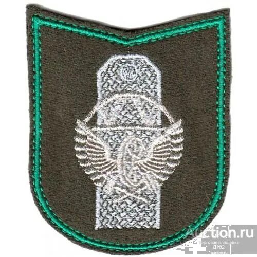 Шевроны учебных центров. Военный учебный центр шеврон. Рхбз 282 трансильванский учебный. Шеврон гру 300. Шевроны учебных центров.