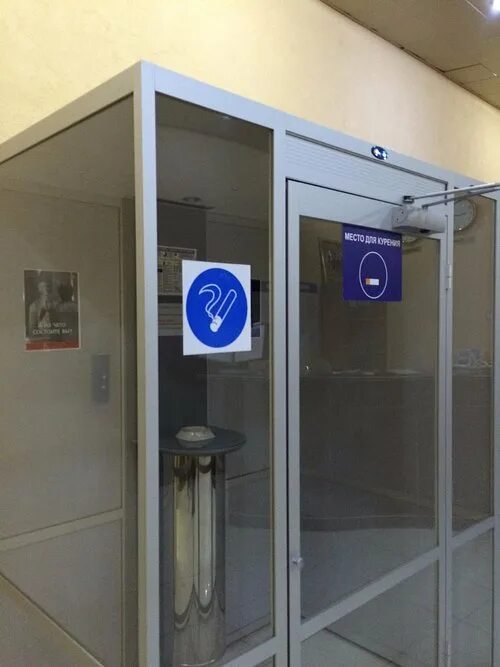 Отель для курящих в санкт петербурге