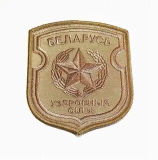 Прапорщик интернет магазин
