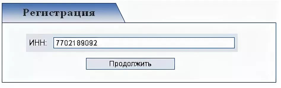 Продолжить без регистрации
