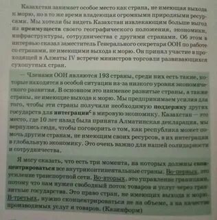 Сформулируйте основную мысль текста