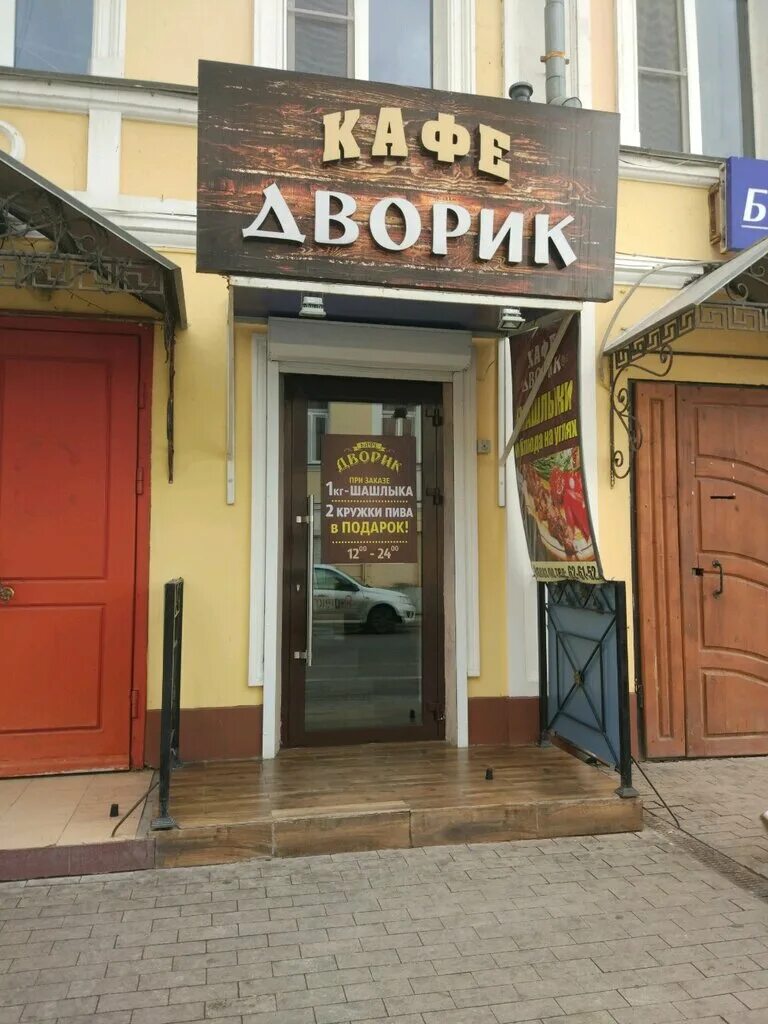 дом пастората астрахань. уютный двор кашин. дворик астрахань. старые дворики тамбова. кафе двор архангельск.