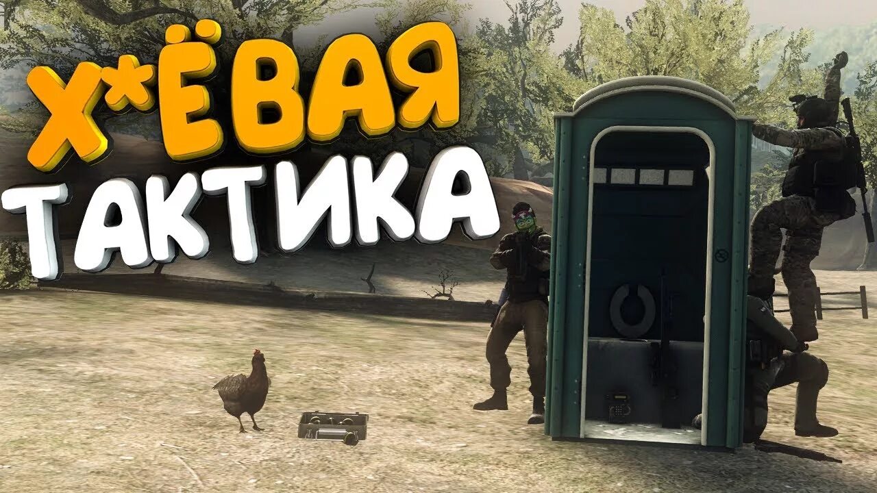 Кт в кс на мираже. Позиции мираж кс го. Тактики на карте мираж кс го. Игра го на пк. Тактики на mirage.