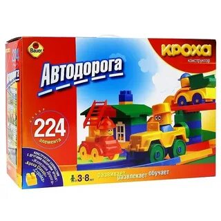Конструктор дорога