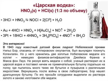 Растворяет ли кислота