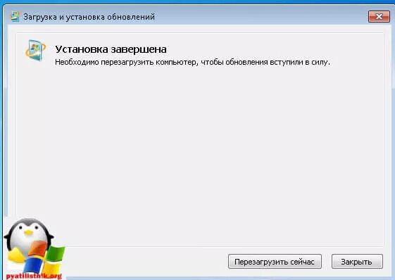 Почему компьютер обновляется. Бесконечный запуск Windows 7. Бесконечная загрузка обновлений Windows 7. Долго запуск виндовс 7. Вечная загрузка виндовс 7.