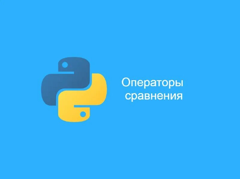 канал пайтона. канал пайтона. питон программирование арт. Python. змея язык программирования.