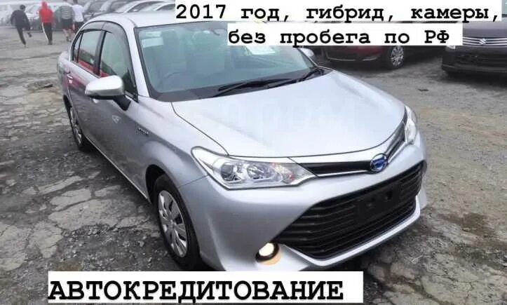 Владивосток зеленый угол авто без пробега. Владивосток зеленый угол авто без пробега