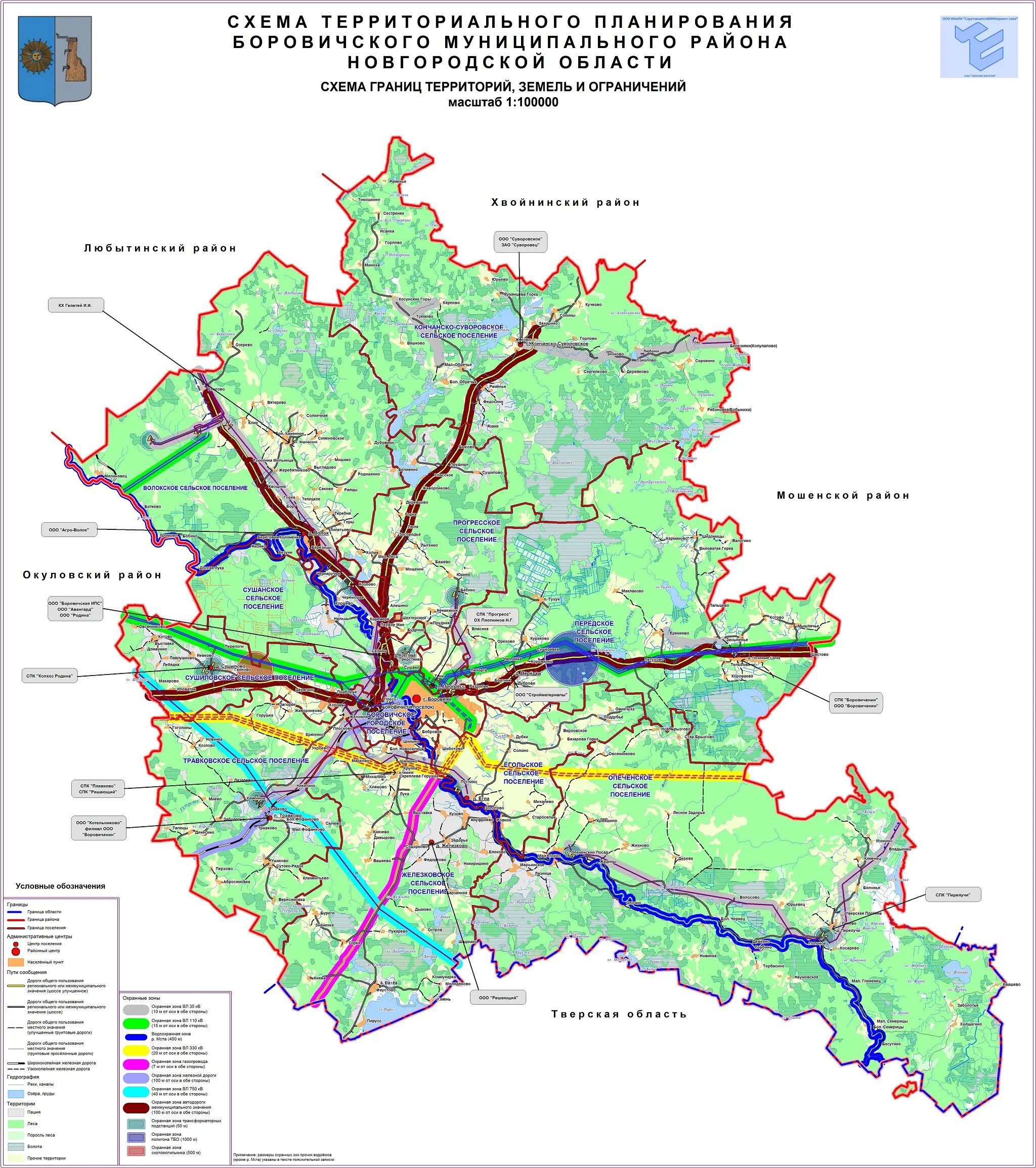 Карта новгородского района с деревнями. Карта Боровичского района Новгородской области. Карта Боровичского района Новгородской обл. Карта Валдайского района. Карта Боровичского района Новгородской.