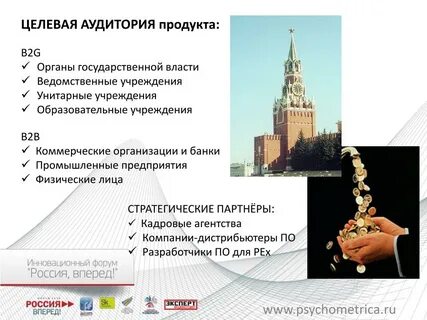 Унитарные предприятия города москвы