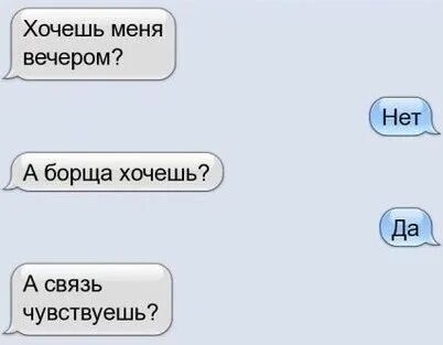 А вечером нет