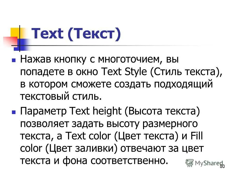 текст песни на безымянной высоте. высота текс. дымилась роща под горою текст. стих у незнакомого поселка на безымянной высоте.