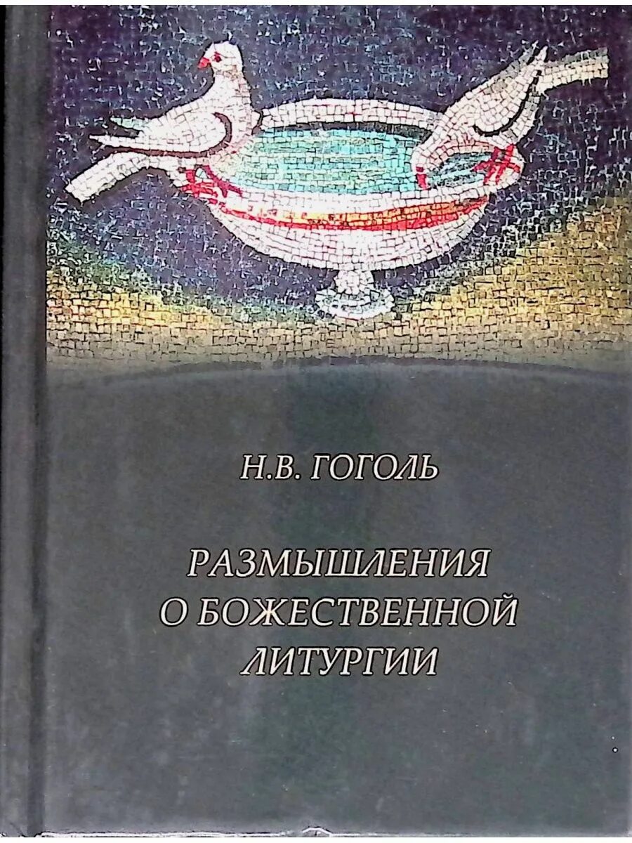Благословение издательство. Акафист скоропослушнице божьей матери. Акафист богородице. Благословение издательство. Благословение небожителей куклы.