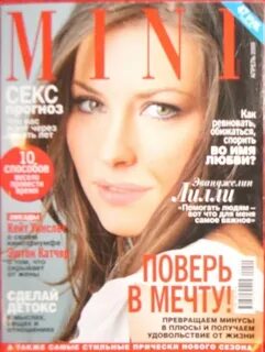 Журнал нижний новгород