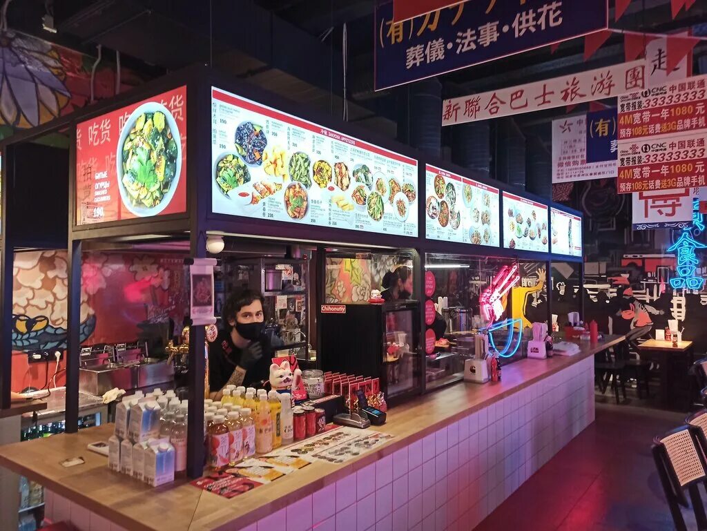 Чихо китайская закусочная. Чихо ул малая дмитровка 4. Чихо китайская закусочная москва. Чихо ул малая дмитровка 4. Чихо китайская закусочная москва.