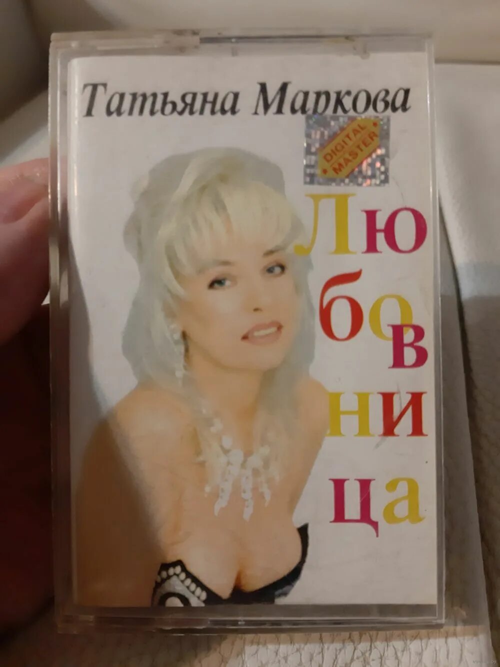 Дом татьяны марковой. Дом татьяны марковой. Дом татьяны марковой. Дом татьяны марковой. Дом татьяны марковой.