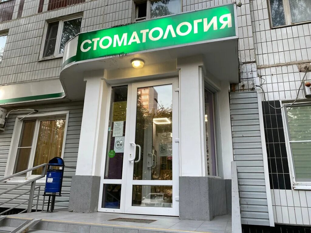 Клиника доктора звонарева к1412 зеленоград фото
