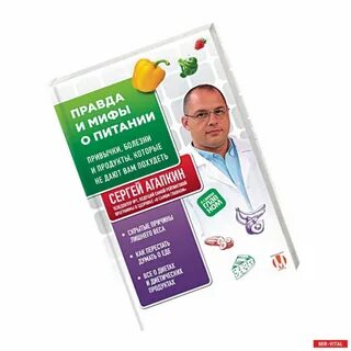 Кишечник долгожителя алексея москалева