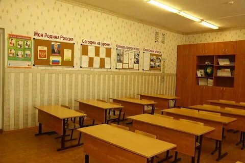 Как оформить школьный класс