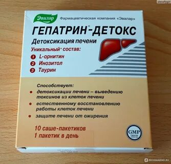 Средства для печени отзывы