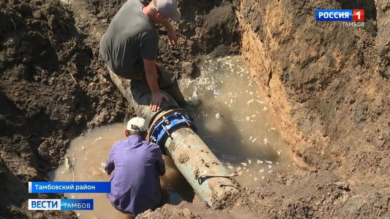 Дали воду тамбов. Водоснабжения. 10. Водоканал тамбов. Водоканал тамбов.