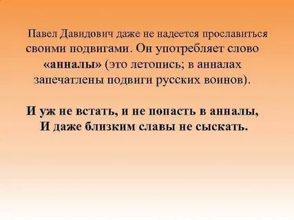 Благородная вскипает как волна